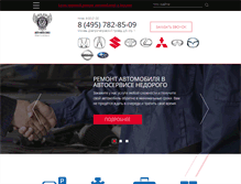 Tablet Screenshot of japservice.ru